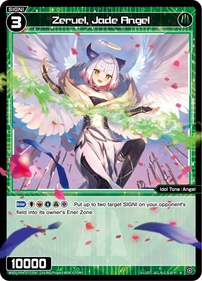 Zeruel, Jade Angel