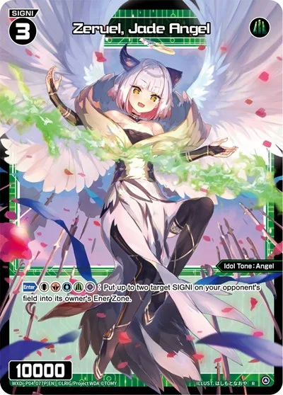 Zeruel, Jade Angel (Parallel Foil)