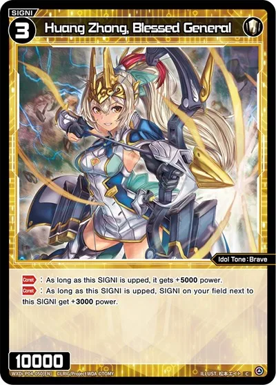 Huang Zhong, Blessed General