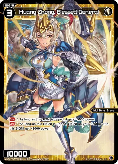 Huang Zhong, Blessed General (Parallel Foil)