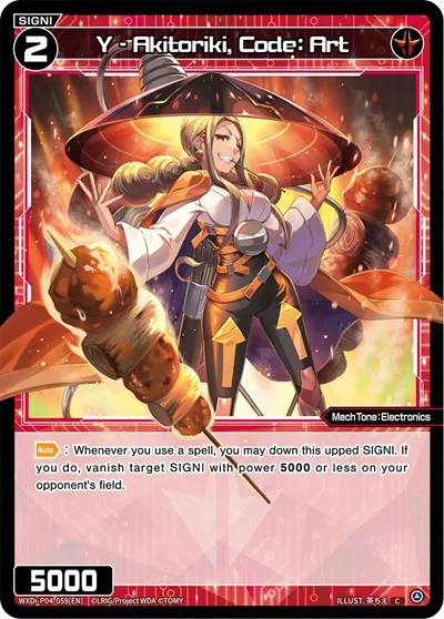 Y - Akitoriki, Code: Art