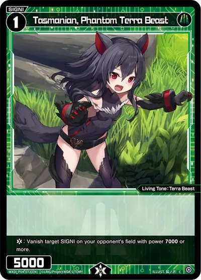 Tasmanian, Phantom Terra Beast