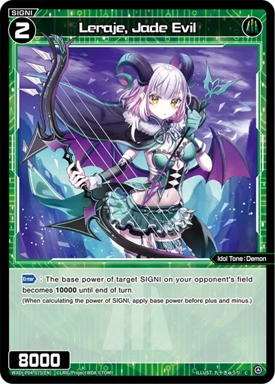 Leraje, Jade Evil