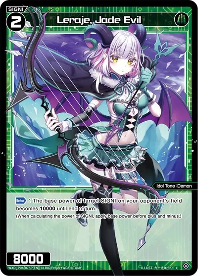 Leraje, Jade Evil (Parallel Foil)