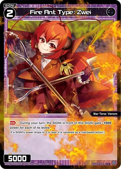 Fire Ant Type: Zwei