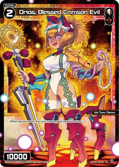 Orias, Blessed Crimson Evil (Parallel Foil)