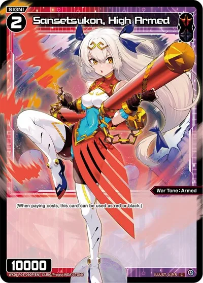 Sansetsukon, High Armed (Parallel Foil)