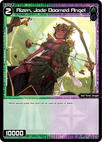 Aizen, Jade Doomed Angel