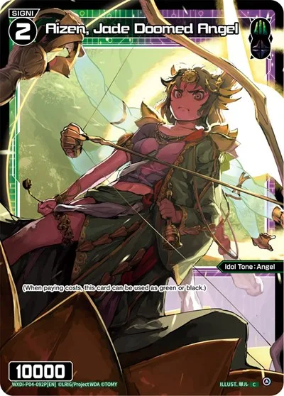 Aizen, Jade Doomed Angel (Parallel Foil)