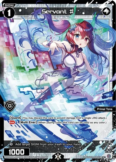 Servant # (Parallel Foil)
