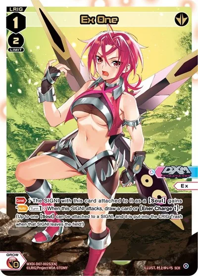 Ex One (SCR)