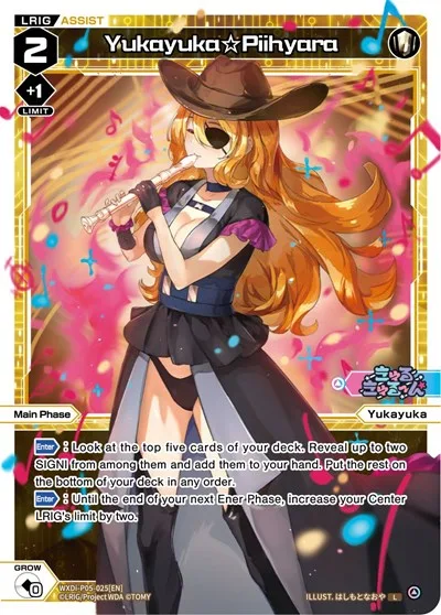 Yukayuka Piihyara