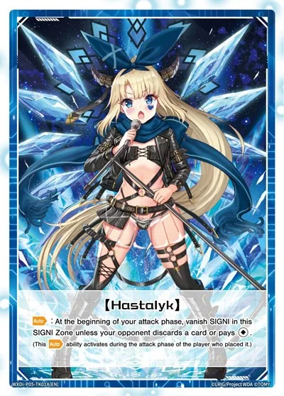 [Hastalyk]