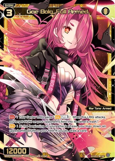 Gae Bolg, Full Armed