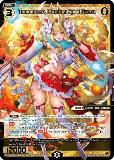 Tamamozen, Phantom Spirit Queen