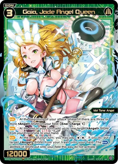 Gaia, Jade Angel Queen