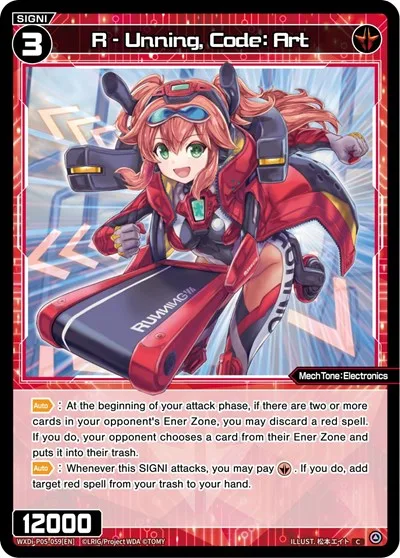 R - Unning, Code: Art