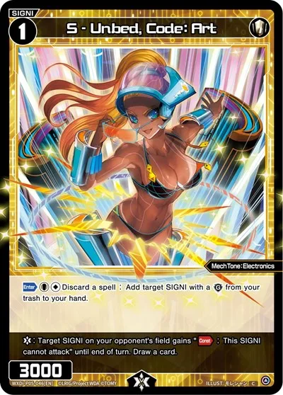 S - Unbed, Code: Art