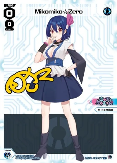 Mikomiko Zero (Parallel Foil)