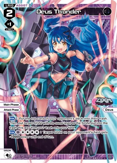 Deus Thunder (Parallel Foil)