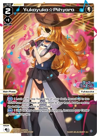 Yukayuka Piihyara (Parallel Foil)