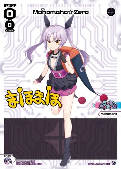 Mahomaho Zero (Parallel Foil)