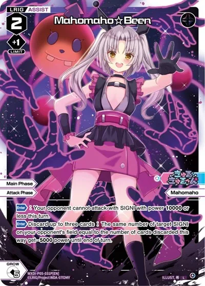 Mahomaho Been (Parallel Foil)