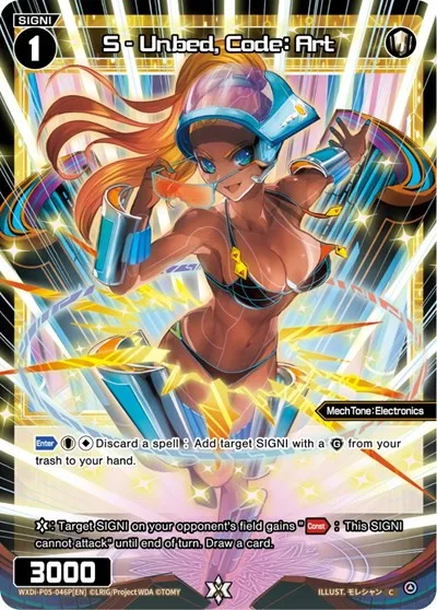 S - Unbed, Code: Art (Parallel Foil)