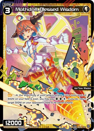 Mathdrill, Blessed Wisdom (Parallel Foil)