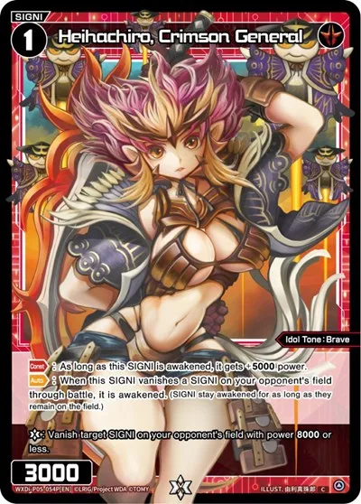 Heihachiro, Crimson General (Parallel Foil)