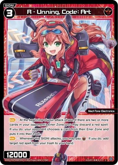 R - Unning, Code: Art (Parallel Foil)