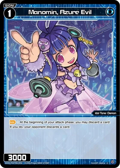 Manomin, Azure Evil