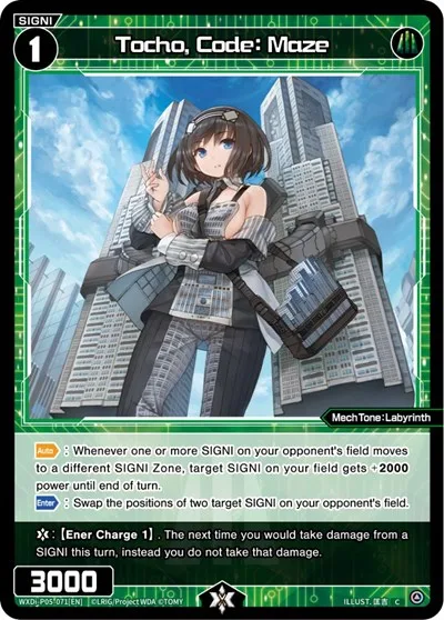 Tocho, Code: Maze