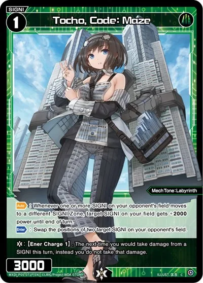 Tocho, Code: Maze (Parallel Foil)