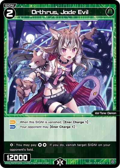 Orthrus, Jade Evil