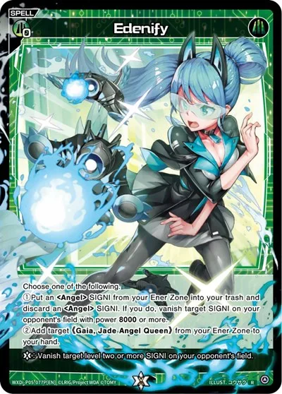 Edenify (Parallel Foil)