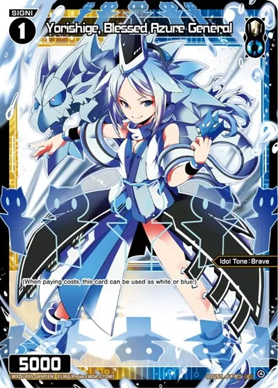 Yorishige, Blessed Azure General (Parallel Foil)