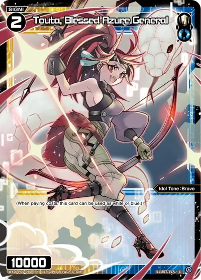 Touta, Blessed Azure General (Parallel Foil)
