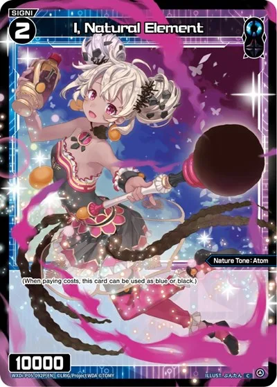 I, Natural Element (Parallel Foil)