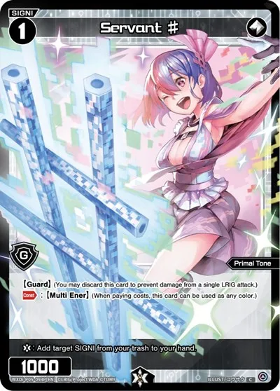 Servant # (Parallel Foil)