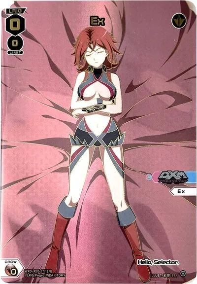 Ex (???)