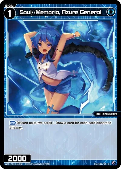 Soui//Memoria, Azure General