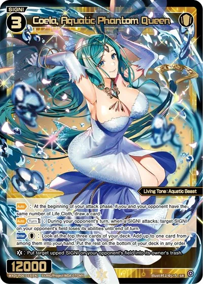 Coela, Aquatic Phantom Queen