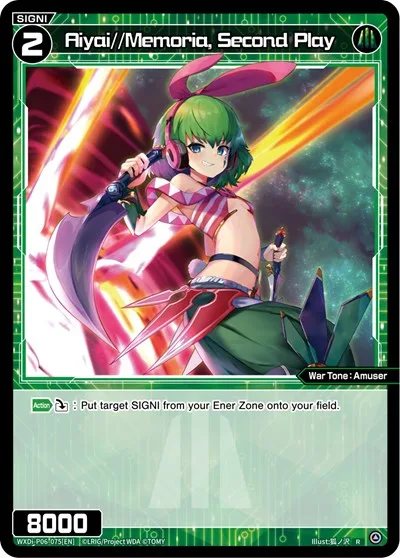 Aiyai//Memoria, Second Play