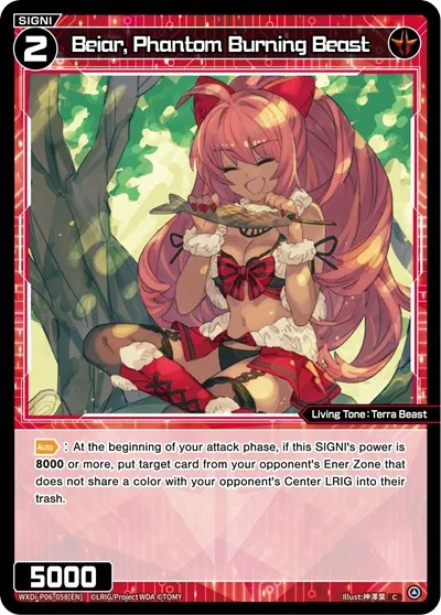 Beiar, Phantom Burning Beast