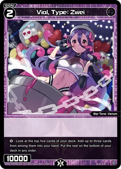 Vial, Type: Zwei