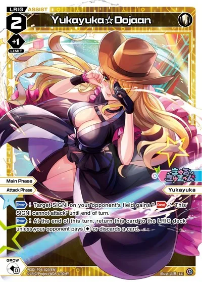 Yukayuka Dojaan