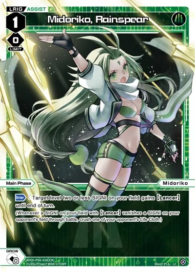 Midoriko, Rainspear