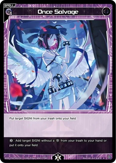 Once Salvage
