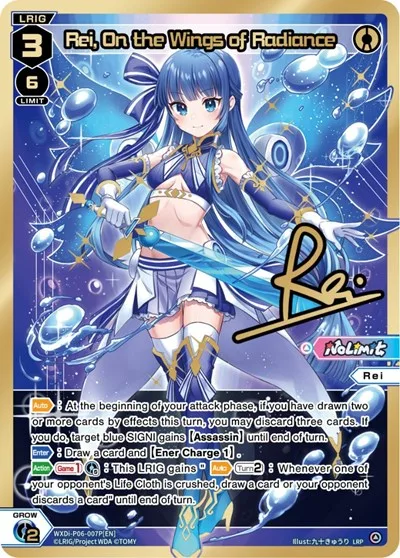 Rei, On the Wings of Radiance (LRP)